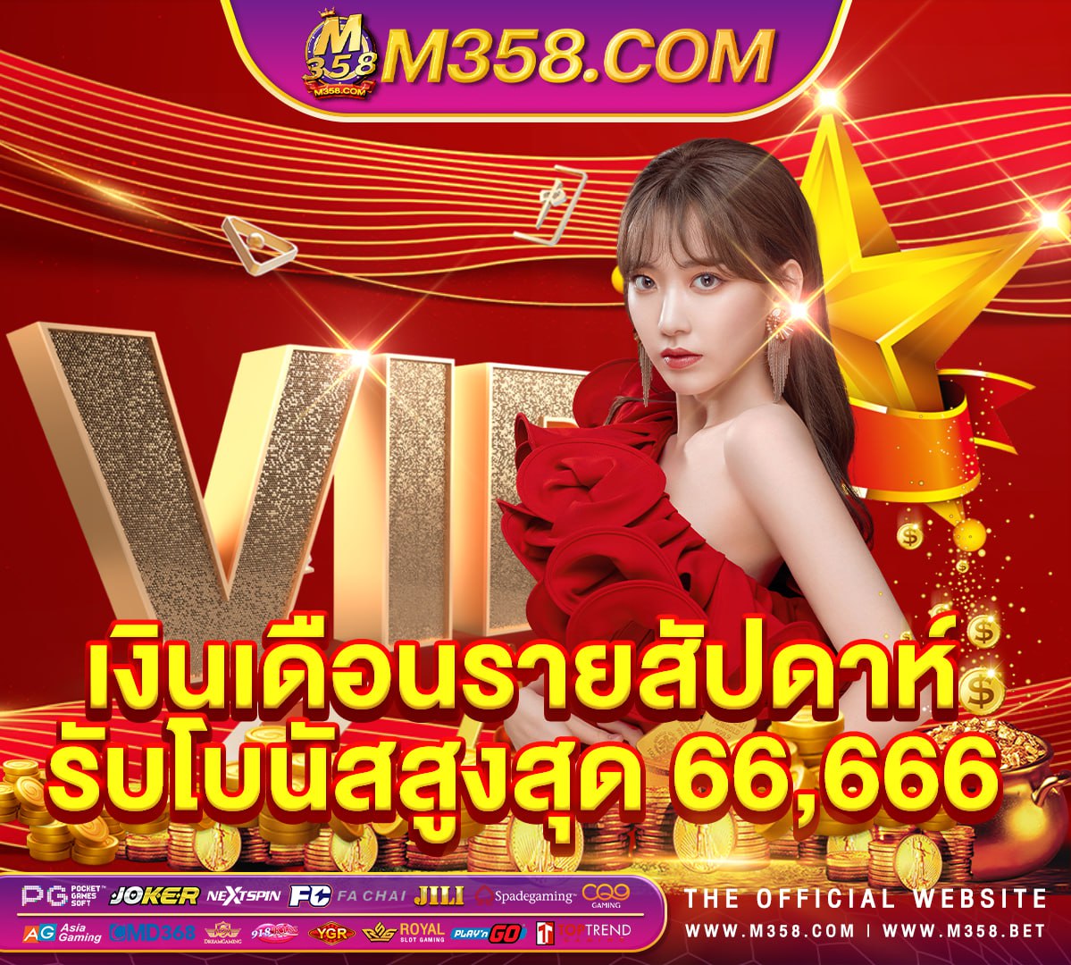 slotxo4444 ทาง เข้า สล็อตpg88th